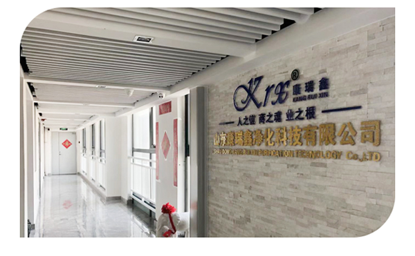 康瑞鑫净化创世红海简介