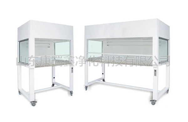 净化工作台