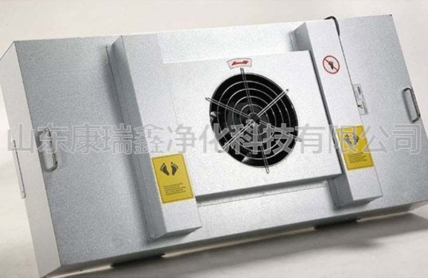 FFU单元净化过滤器