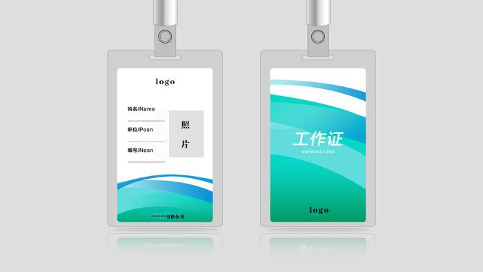 人员进出净化车间的工作证